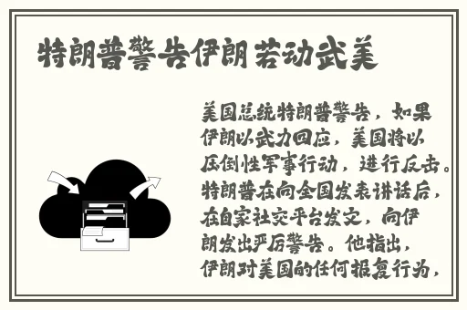 大雷擦大狙网站战术组合